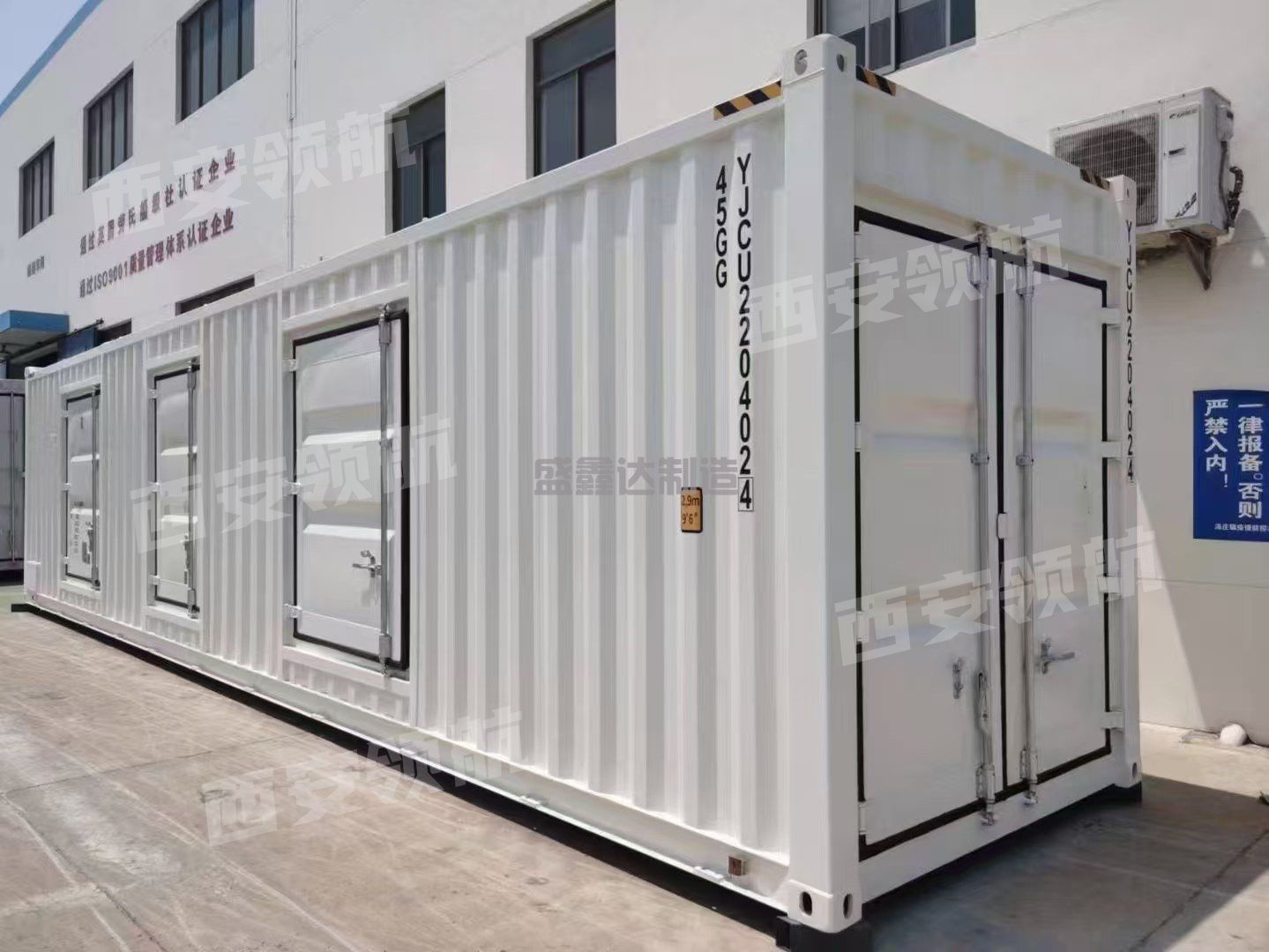 西安西電申請(qǐng) 35kV 動(dòng)態(tài)無(wú)補(bǔ)償裝置預(yù)制艙及散熱方法專利，解決傳統(tǒng)結(jié)構(gòu)尺寸和空間利用問題