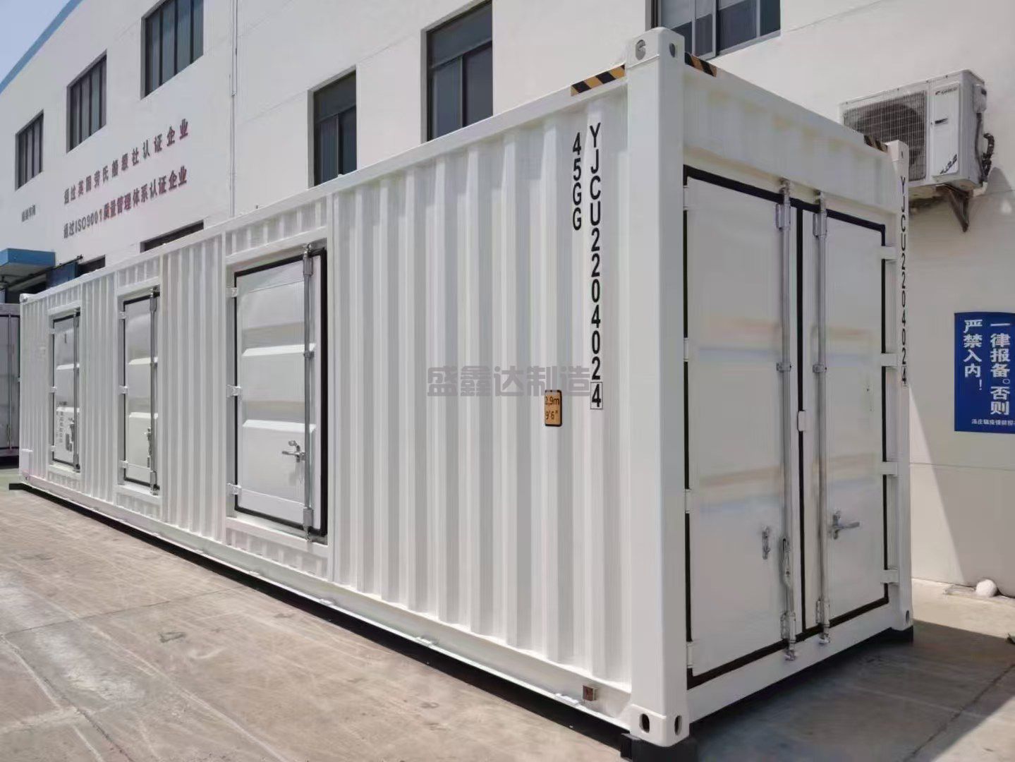 電力預(yù)制艙應(yīng)該怎么進(jìn)行保溫作業(yè)那？