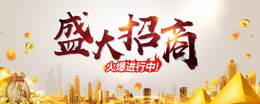 【鑫順來木門】誠招木門代理