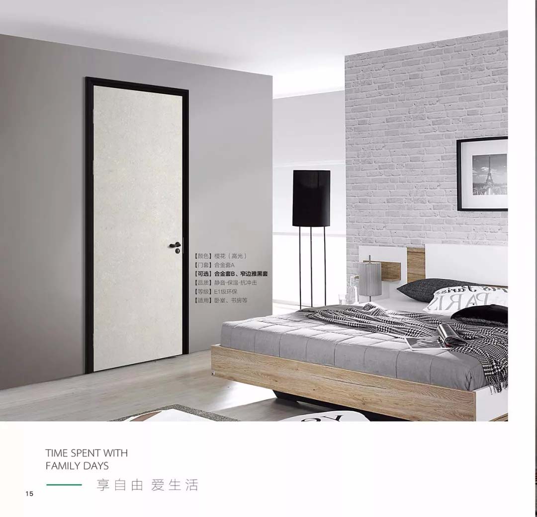 新品上市鑫順來(lái)X-8037平開環(huán)保無(wú)漆鋁木門