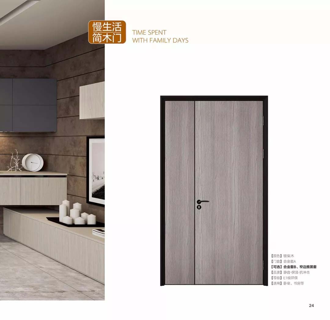 廠價(jià)直銷鑫順來(lái)X-8037平開環(huán)保無(wú)漆鋁木門