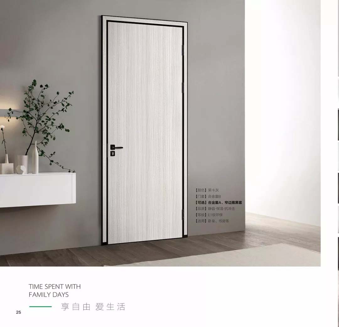 新品上市鑫順來(lái)X-8038平開環(huán)保無(wú)漆鋁木門